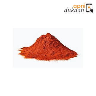 Apni Dukaan Paprika 250G