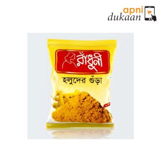 Radhuni Turmeric Powder 200G