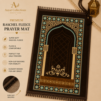 Premium Raschel Fleece Prayer Mat - Dark Brown Ornate Arch