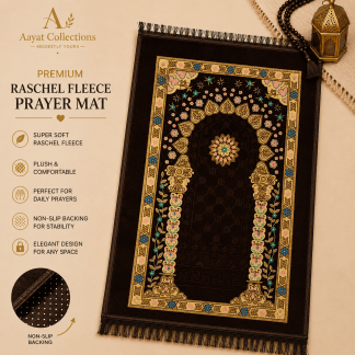 Premium Raschel Fleece Prayer Mat - Dark Brown Floral Arch